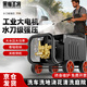 黑貓圣將家用洗車(chē)機高壓清洗機洗車(chē)水槍220v大功率洗地機庭院別墅地面清洗