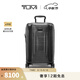 TUMI/途明TEGRA-LITE拉桿箱旅行可擴展行李箱 黑色拼石墨黑前口袋20英寸可登機