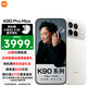 小米REDMI 紅米k90Pro Max 新品5G手機 紅米手機 流金白 12GB+256GB 官方標配