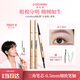 Color Key珂拉琪小金筷眉筆防水防汗持久新手易畫(huà)媽生眉送女友老婆生日禮物