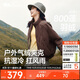 蕉下（beneunder）氣絨外套女夾克保暖中暖可機洗戶外棉服CL004似羽絨