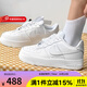 耐克（NIKE）官方女鞋 2025夏季新款AF1空軍一號經(jīng)典板鞋小白鞋運動(dòng)鞋休閑鞋 FV5951-111 38