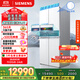 西門(mén)子（SIEMENS）超氧零度艙530L十字門(mén)冰箱雙開(kāi)門(mén)四開(kāi)門(mén)晶御智能 國家補貼 超氧鎖鮮 零度保鮮一級能效KC82VA320C