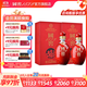 國窖1573【送禮宴請】官方 鴻運568 濃香型白酒 52%vol 500mL 2瓶 雙瓶