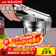 拜杰不銹鋼手動(dòng)榨汁機水果菜餡脫水擠水器橙汁甘蔗榨汁器壓汁機壓泥器 不銹鋼榨汁機 【加厚材質(zhì)】 多功能榨汁擠水器