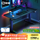 驍騎XD2S電動(dòng)升降電競游戲桌主播家用電腦桌書(shū)桌國家補貼游戲桌子