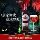 馬天尼(Martini) 洋酒 意大利  紅威末酒  甜型氣泡果酒  1L 