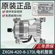 原裝美的滾筒洗衣機電機MG100V33WY MG100VT55DY變頻驅動(dòng)馬達配件 全新威靈編碼通用電機