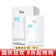 素瑞施sorex isov軟膜粉面膜積雪草軟膜粉韓國護(hù)膚品 ISOV海洋珍珠軟膜粉30gx10包