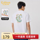 卡賓男裝索羅那涼感T恤24夏LOGO花卉刺繡短袖潮 漂白色 50