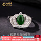 老鳳祥公主皇冠翡翠戒指女可調節王冠指環(huán)銀送女友老婆紀念日生日禮物 翡翠皇冠戒指