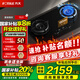 方太（FOTILE）燃氣灶煤氣爐定時(shí)防干燒廚房家用天然氣臺式嵌入式兩用雙眼灶大火力爆炒一級能效熄火保護 （天然氣） TE21 【可定時(shí)】