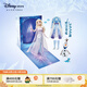 迪士尼（Disney）冰雪奇緣艾莎女王套裝換裝娃娃禮盒過(guò)家家玩具女孩兒童生日禮物 冰雪奇緣艾莎女王套裝