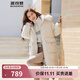 波司登（BOSIDENG）【斷碼清倉】羽絨服女款中長(cháng)款大毛領(lǐng)新國標90絨商場(chǎng)同款外套 緋草米7259 XL 175/96A