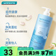 屈臣氏洗發(fā)水系列 控油洗發(fā)水 750ml*1瓶