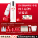 SK-II神仙水230ml+面霜80g+光子小燈泡30ml+眼霜15g護膚品套裝sk2化妝