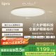 lipro護眼吸頂燈超薄臥室燈智能客餐廳燈具 E2 Pro版/50W【包安裝】