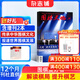 圍棋天地雜志訂閱 2026年1月起訂 1年共14期（含2本增刊） 解讀棋迷棋藝 入門(mén)棋譜交流期刊 傳承圍棋文化 報道世界圍棋發(fā)展新動(dòng)態(tài) 服務(wù)廣大棋迷體育運動(dòng)專(zhuān)業(yè)期刊雜志鋪非過(guò)期刊