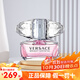 范思哲（VERSACE）  粉耀晶鉆粉鉆香戀水晶女士淡香水 送女友禮物【趙露思同款】 晶鉆女士香水 50ML