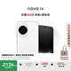 華為 nova 14 國家補貼  256GB 凝霜白 后置多焦段質(zhì)感人像 鴻蒙AI 100W超級快充 鴻蒙智能手機