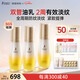 袋鼠媽媽準孕婦妊娠油乳雙萃精華乳修復淡化紋路專(zhuān)用橄欖油3瓶裝