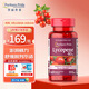 普麗普萊番茄紅素40mg*60粒男士補腎備孕美國進(jìn)口【專(zhuān)治前列腺】 花少同款 【單瓶裝】番茄紅素軟膠囊40mg*60粒