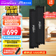 Crucial英睿達(dá) 美光32GB（16GB×2）DDR5 6000頻率 黑色臺式機(jī)內(nèi)存 Pro系列超頻條 美光（原鎂光）顆粒