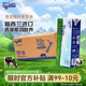 紐仕蘭草飼3.5g蛋白高鈣全脂純牛奶100%生牛乳250ml*24盒整箱新西蘭進(jìn)口