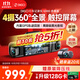 360AI行車(chē)記錄儀G980多攝版 360°全景大屏幕 3K超清夜視內置GPS定位