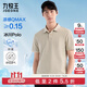 九牧王短袖polo衫男【涼感抑菌polo衫】夏季親膚透氣速干短袖T恤男