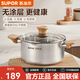 蘇泊爾（SUPOR）湯鍋316L食品級加厚不銹鋼燉鍋蒸煮一體奶鍋泡面鍋燃氣電磁爐通用 嬰童級316L湯鍋 22cm