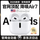 華強北頂配【直營(yíng)正品丨降噪Air7代】華強北藍牙耳機無(wú)線(xiàn)適配蘋(píng)果airpods2025新款半入耳式iphone16pro 【百萬(wàn)熱銷(xiāo)丨降噪全功能Air7代】 靈動(dòng)島彈窗+空間音頻+三真電量