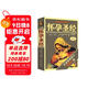 懷孕圣經(jīng)（2018全新升級(jí)修訂版）出版14年全球熱銷過百萬冊(cè)，《辣媽正傳》《一仆二主》電視劇曝光率高的懷孕寶典