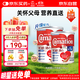 雀巢（Nestle）花少同款三花柏齡健心升級(jí)版高鈣成人奶粉 750g*2