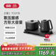吉谷（K·KOU）全自動(dòng)雙邊上水電熱水壺多檔恒溫電茶壺鍋壺同煮 茶臺燒水壺一體桌茶具套裝泡茶1.0L+0.8L TC017B