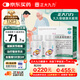 正大九力 九力鹽酸氨基葡萄糖片0.75g*30片*2瓶*2盒 治療和預防全身部位的骨關(guān)節炎緩解疼痛腫脹氨糖120片