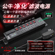 公牛插座電源濾波器插座音響專(zhuān)用抗干擾pdu插排hifi排插降噪防雷電競 【漏保插頭+防雷保護+數顯】分控6位+2U1C 1.5平2米