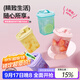 特百惠（Tupperware）迷你纖巧壺350ml夏季果汁飲料咖啡冷水壺塑料水杯子 3件套（粉+黃+藍）