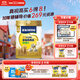 雀巢（Nestle）真視高金裝學(xué)生奶粉高鈣高鋅800g葉黃素生牛乳青少年早餐營(yíng)養奶粉