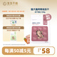 生生不息凍干狗貓零食寵物磨牙潔齒零食營(yíng)養肉干 凍干豬心80g