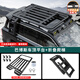 唐卡22-26款坦克500hi4z/t車(chē)頂行李架框改裝件拓展平臺爬梯側邊帳書(shū)包 坦克500【巴博斯行李架+折疊爬梯】