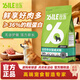 比樂(lè )狗糧原味鮮金毛拉布拉多中大型犬通用幼犬成犬糧低敏無(wú)谷零食 中大型成犬糧_11kg加量裝