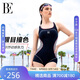 范德安（BALNEAIRE）【楊冪同款】MIX系列防曬度假連體泳衣大碼顯瘦波普升級版L