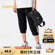巴拉巴拉男童褲子夏裝兒童七分褲童裝中大童速干休閑褲撞色時(shí)尚潮 黑色90001 130 cm