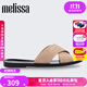 melissa梅麗莎女款夏季新款時(shí)尚經(jīng)典休閑外穿果凍平底拖鞋35740 米色/黑色 38