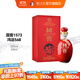 國窖1573【雙十一搶先購】濃香型白酒鴻運568 52度 500mL 1瓶 單瓶裝