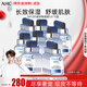 AHCB5玻尿酸安瓶精華補水面膜*8 盒送女友生日禮物
