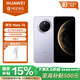 華為（HUAWEI）Mate 70 12GB+512GB風(fēng)信紫鴻蒙AI 紅楓原色影像 超可靠玄武架構華為鴻蒙智能手機 支架套裝