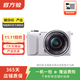 索尼（SONY）ILCE/ZV-E/NEX系列 單機身 畫(huà)幅微單數碼相機 二手微單相機 索尼 NEX-C3 機身 顏色樣式規格可參考質(zhì)檢報告