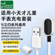 臣頌（CHENSONG）適用小天才電話(huà)手表充電套裝N3/Z5/Z5Q/Z5A/Z3/Z2/D3/D2/D1/Y05/Y06/Q1A/Q2/Z1S/Z2S充電器